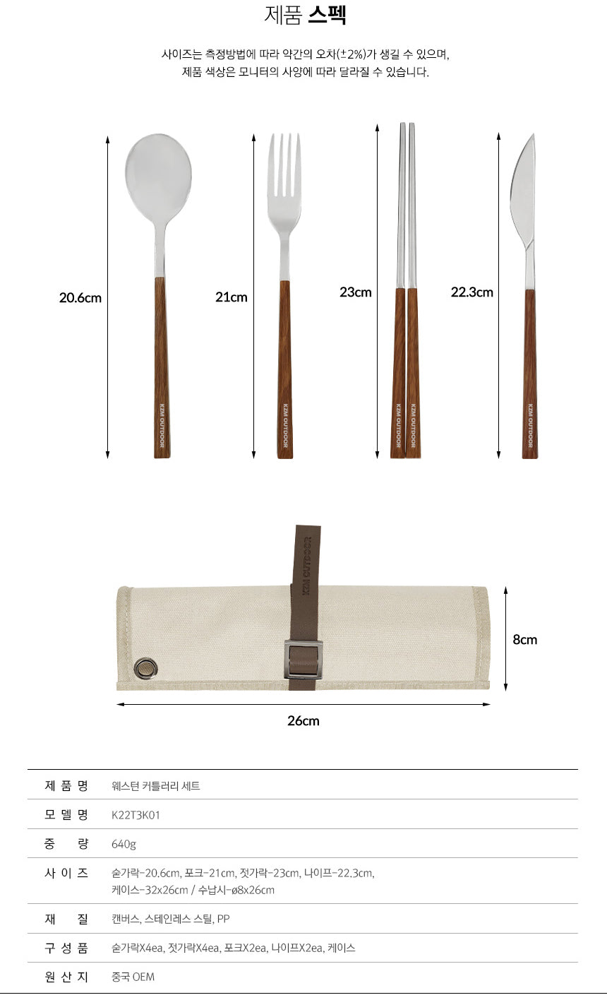 KZM Western Cutlery Set