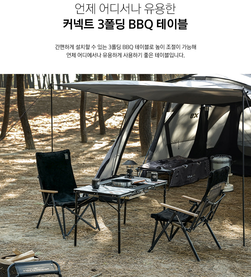 KZM Connect 3 Folding BBQ Table