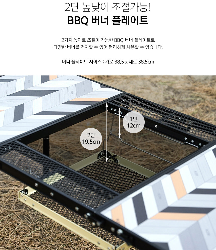 KZM Connect 3 Folding BBQ Table