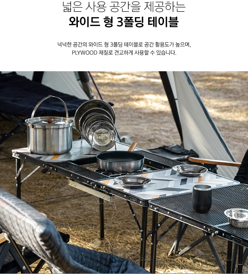 KZM Connect 3 Folding BBQ Table