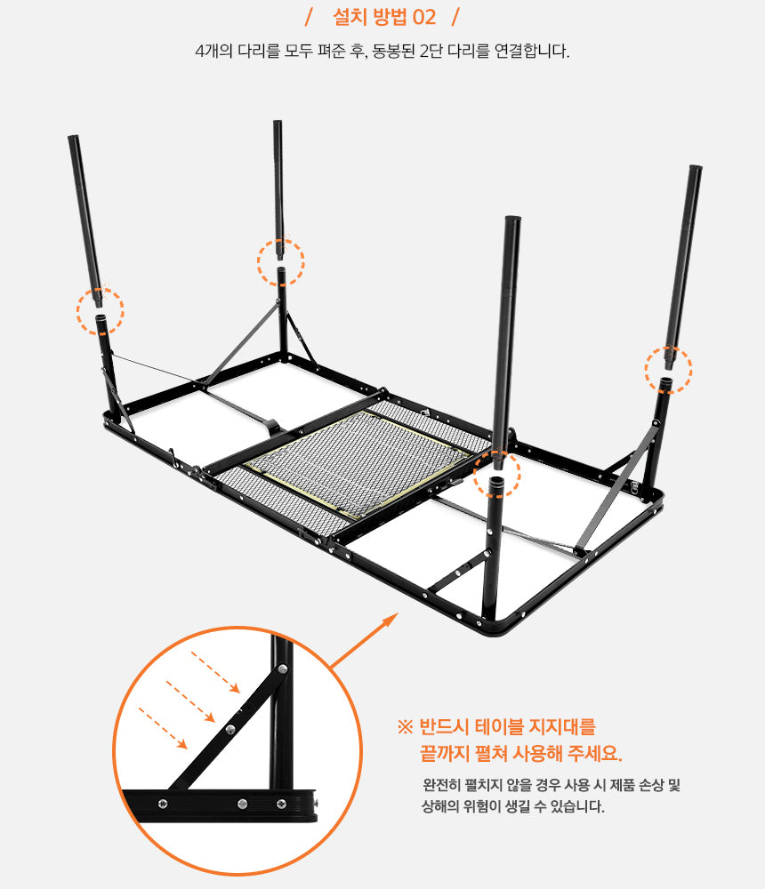 KZM Connect 3 Folding BBQ Table