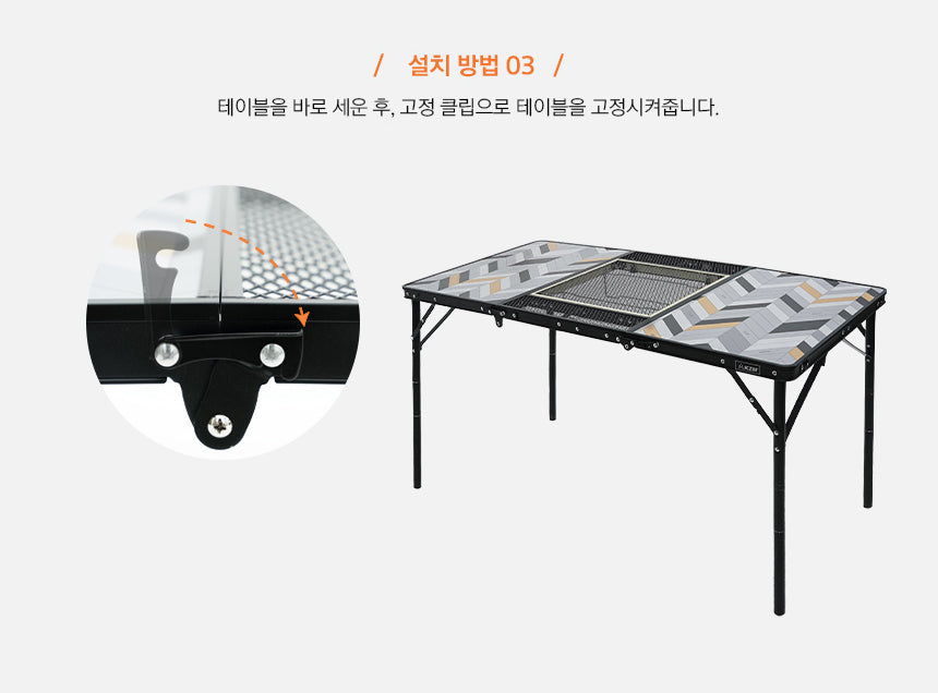 KZM Connect 3 Folding BBQ Table