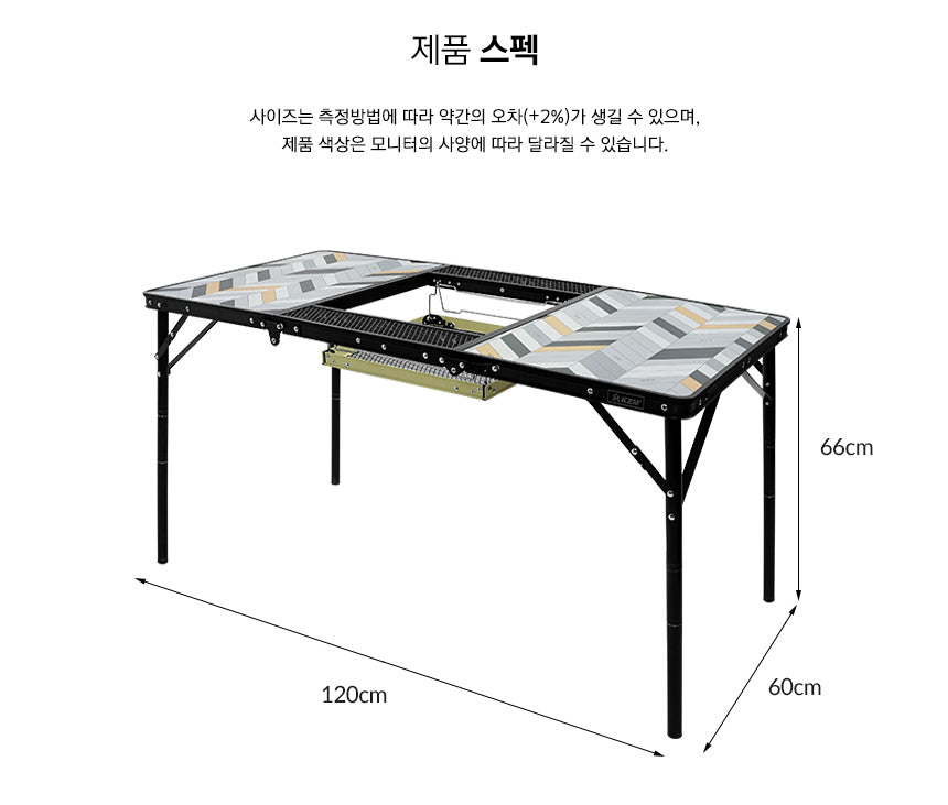 KZM Connect 3 Folding BBQ Table