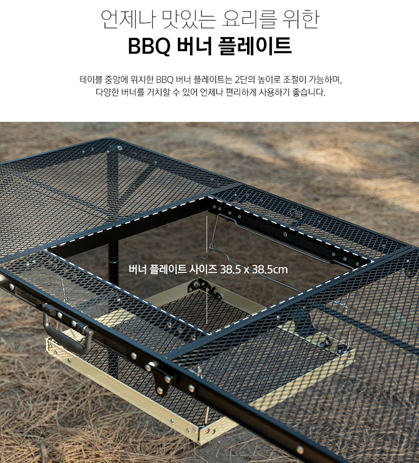 KZM Union Iron Mesh 3 Folding BBQ Table