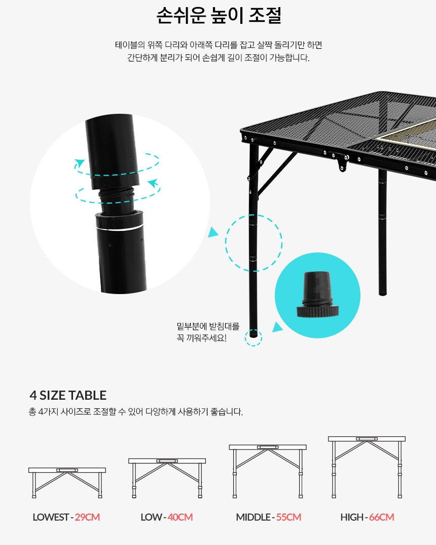 KZM Union Iron Mesh 3 Folding BBQ Table