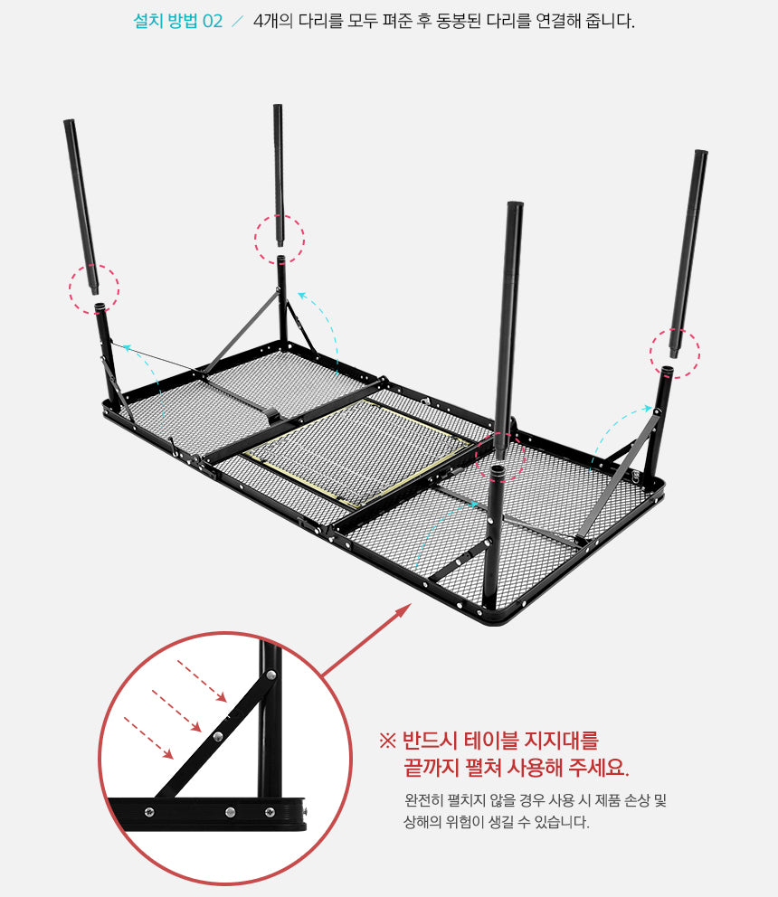 KZM Union Iron Mesh 3 Folding BBQ Table