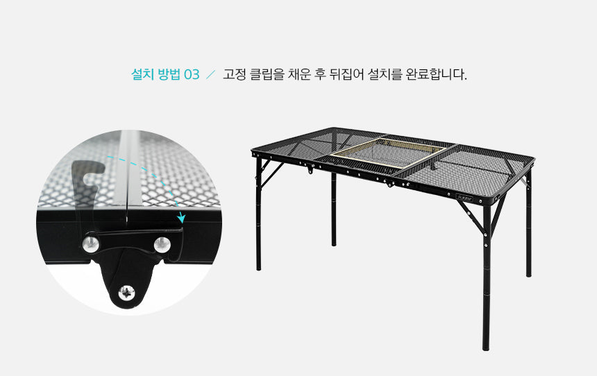 KZM Union Iron Mesh 3 Folding BBQ Table