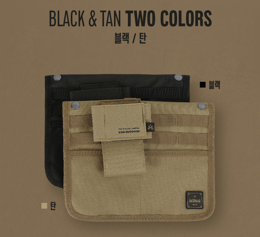 KZM Double Side Pocket - Tan