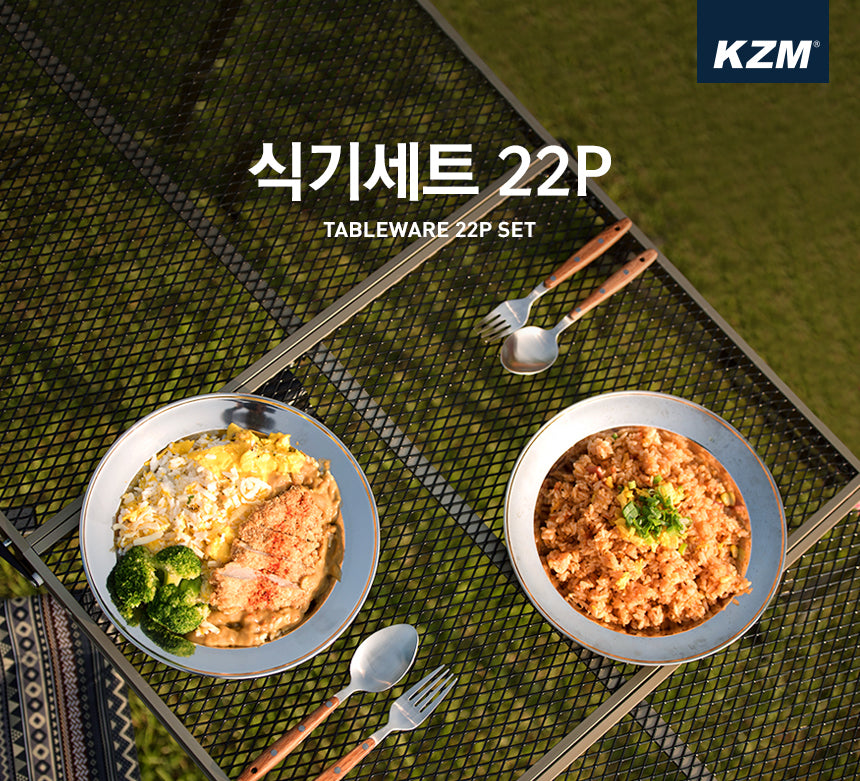 KZM Stainless Tableware Set 22P