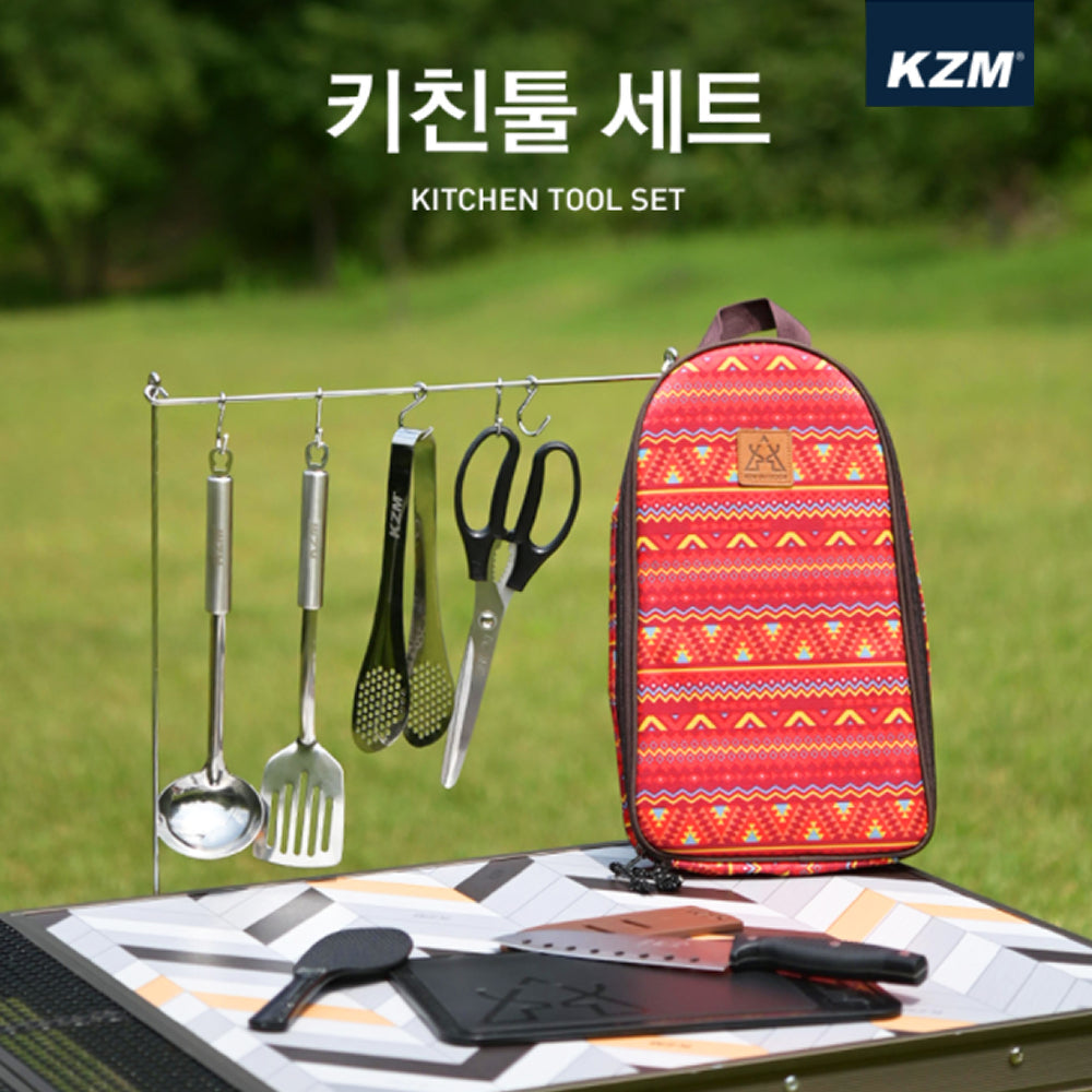 KZM Kitchen Tool Set