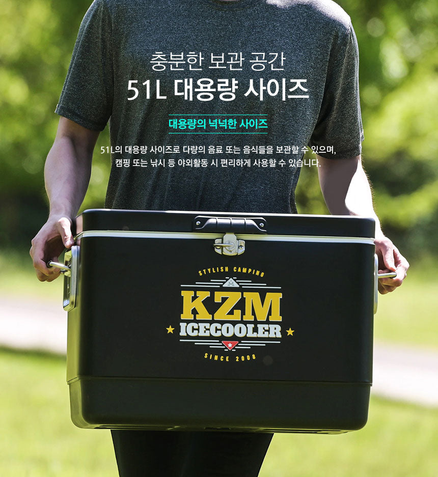 KZM Ice Cooler 51L