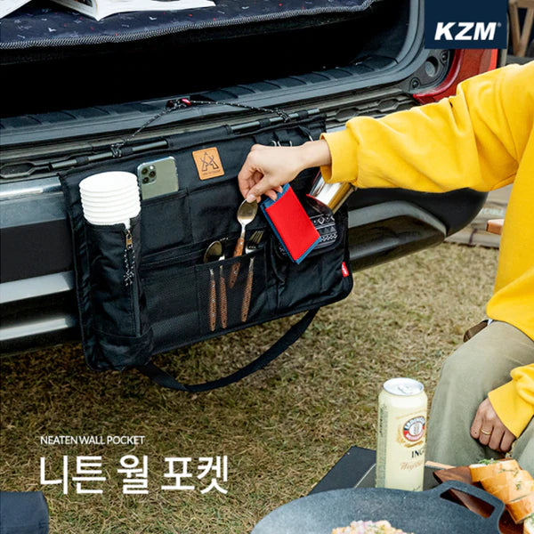 KZM Neaten Wall Pocket