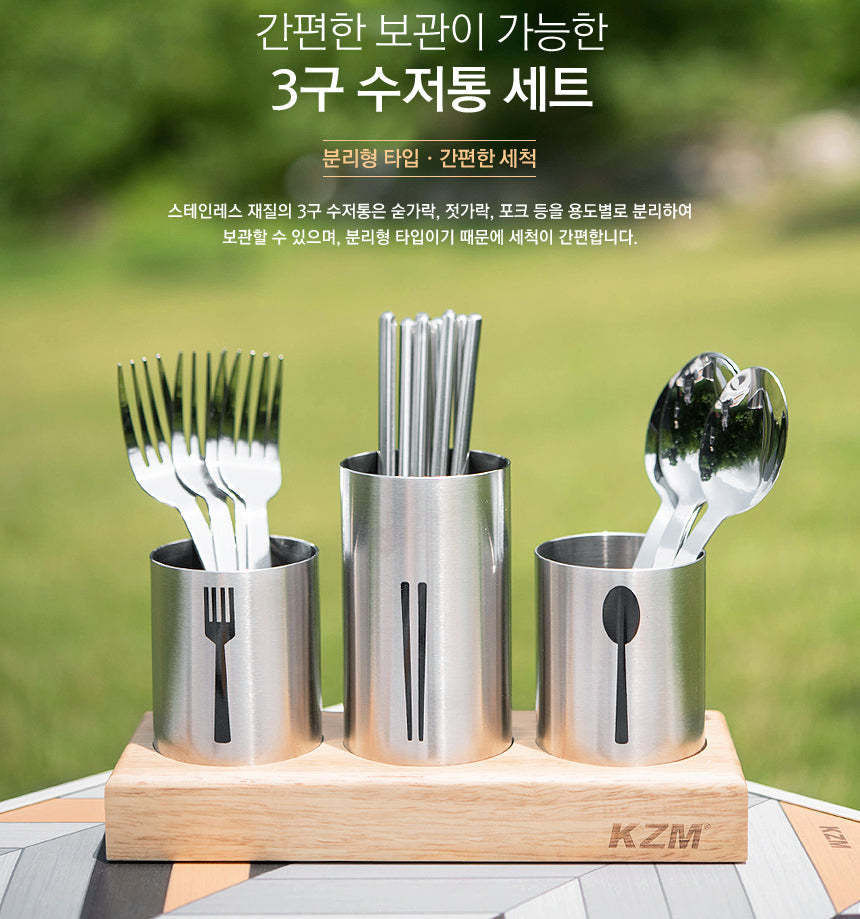 KZM Premium Cutlery Set