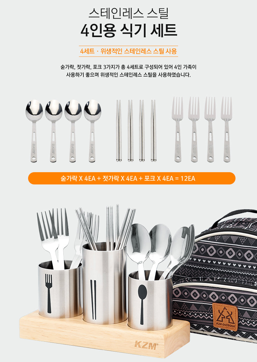 KZM Premium Cutlery Set