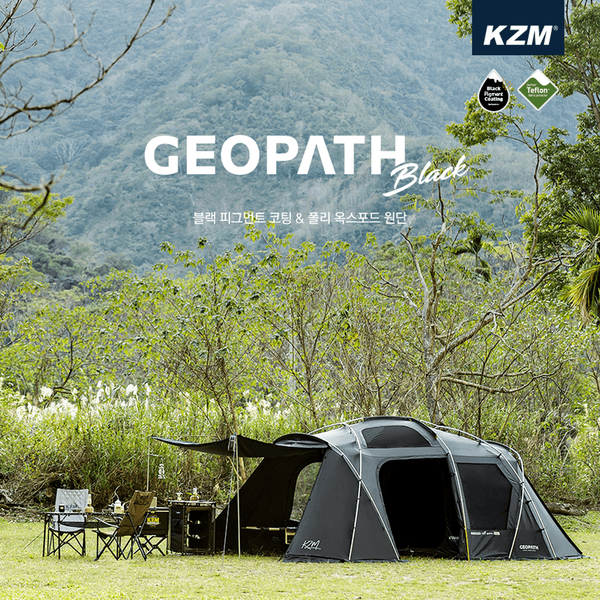 KZM Geopath Black 4-5 Person Tent - Black