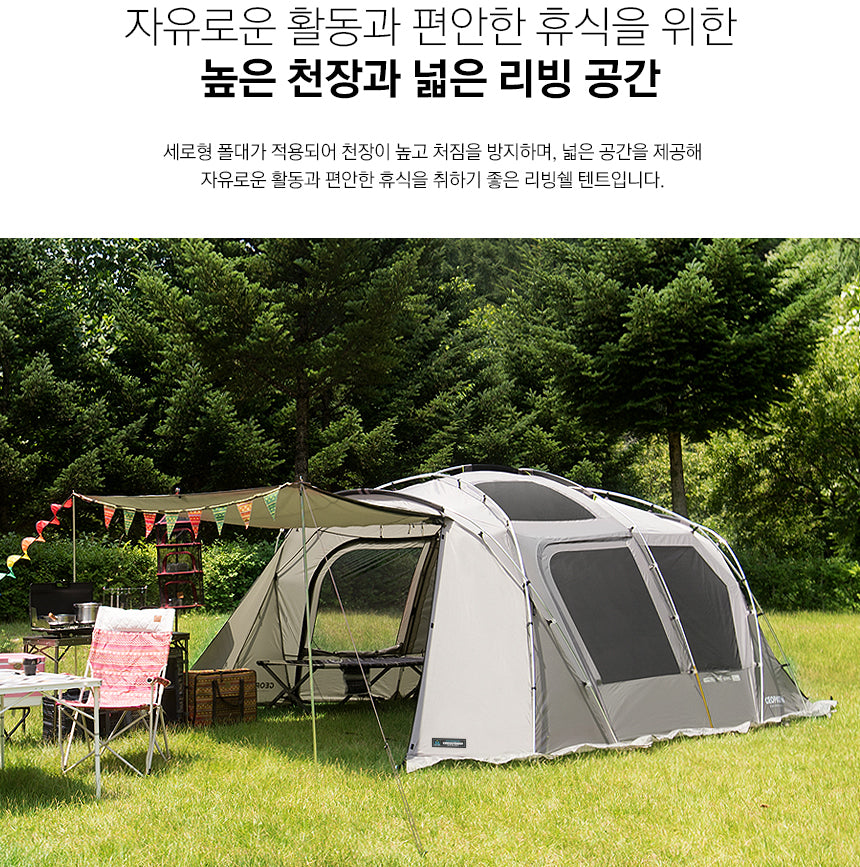 KZM Geopath 4-5 Person Tent - Gray