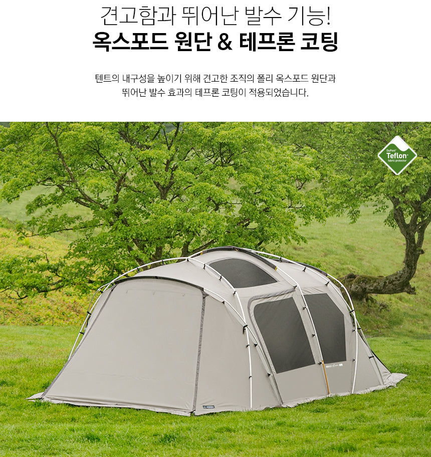 KZM Geopath 4-5 Person Tent - Gray