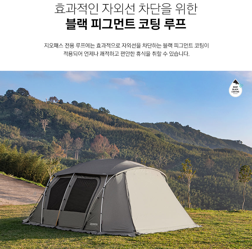 KZM Geopath 4-5 Person Tent - Gray