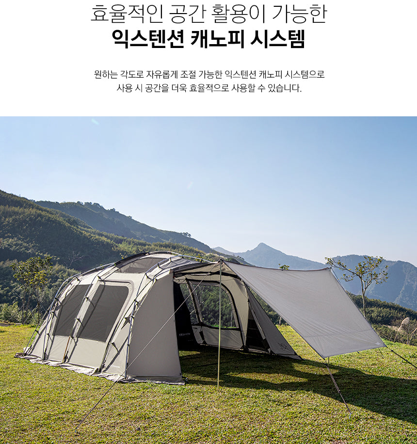 KZM Geopath 4-5 Person Tent - Gray