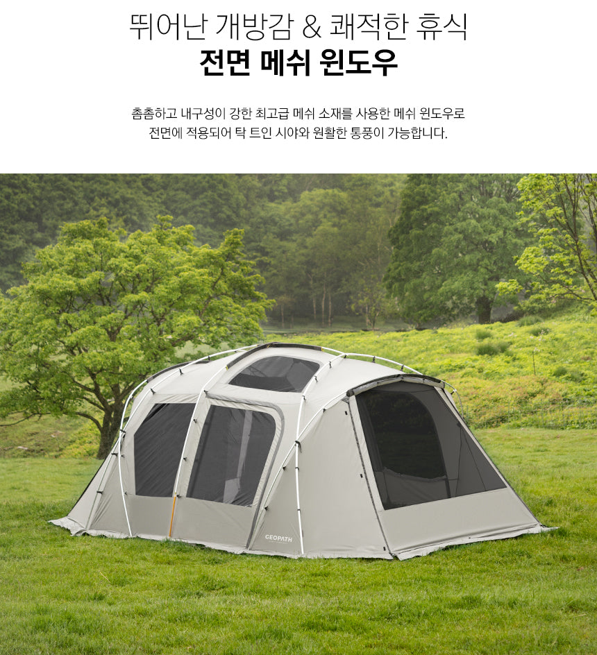 KZM Geopath 4-5 Person Tent - Gray