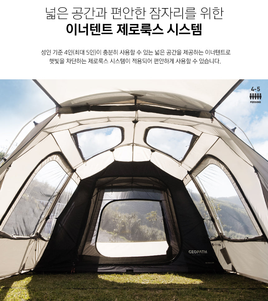 KZM Geopath 4-5 Person Tent - Gray