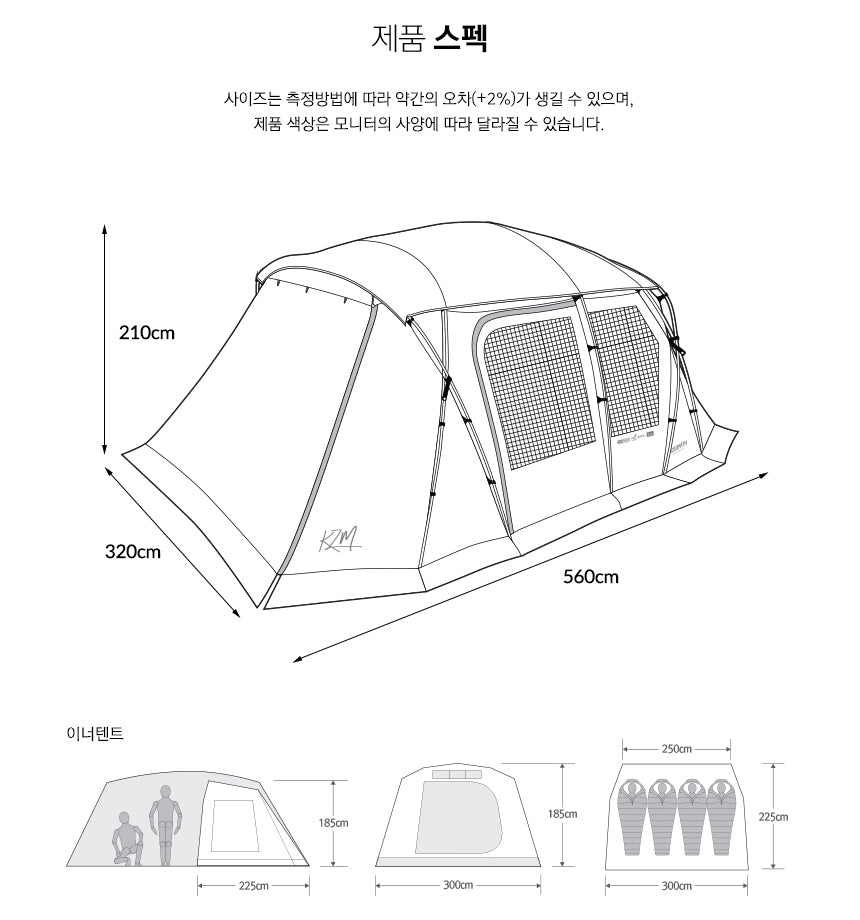 KZM Geopath 4-5 Person Tent - Gray