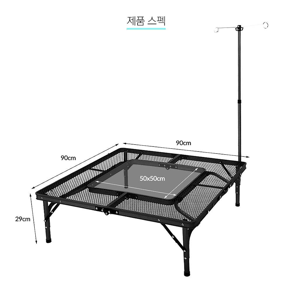 KZM Iron Mesh Fireplace Table II