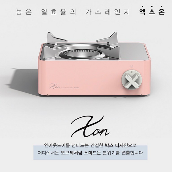 Kovea X On Mini GAS Stove - White