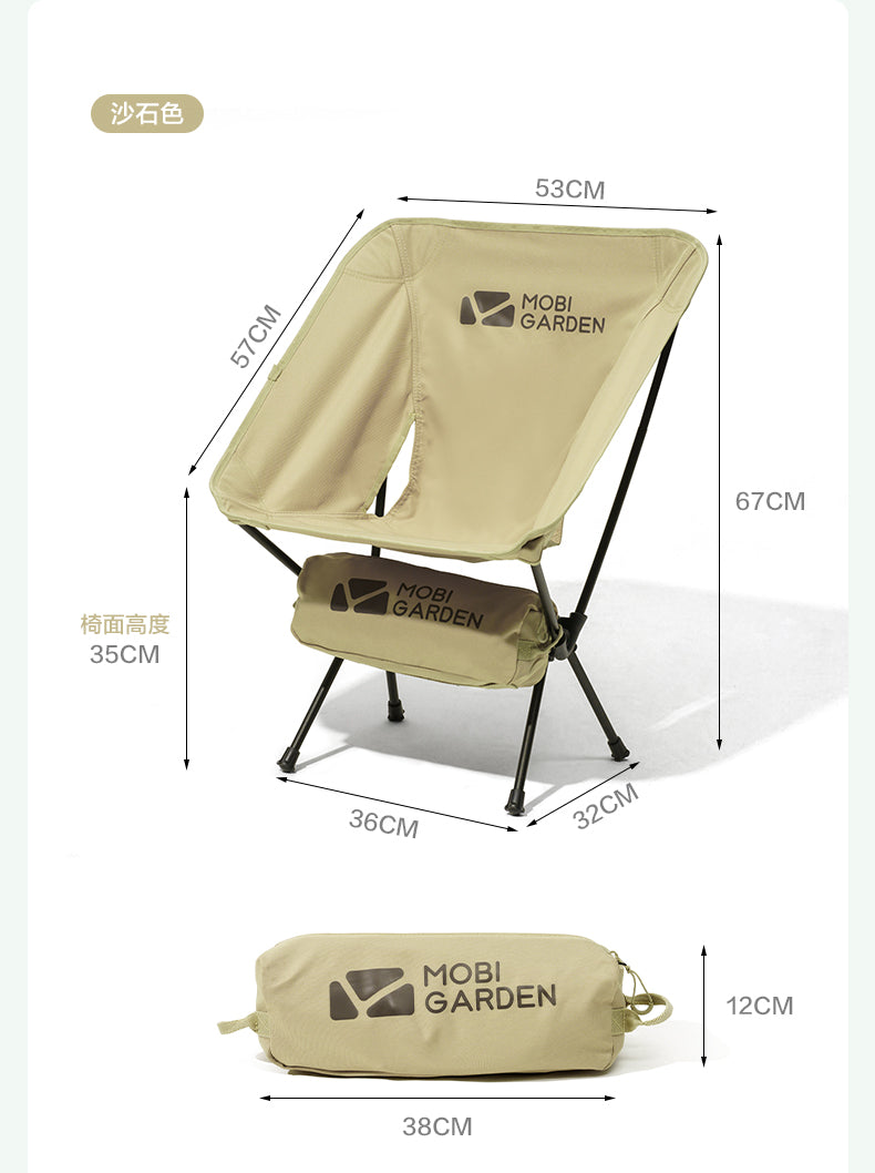 Mobi Garden Moon Chair - Olive Green