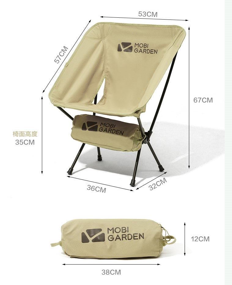 Mobi Garden Moon Chair - Olive Green