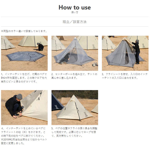DoD One Pole 3 person Tent (S) - Black