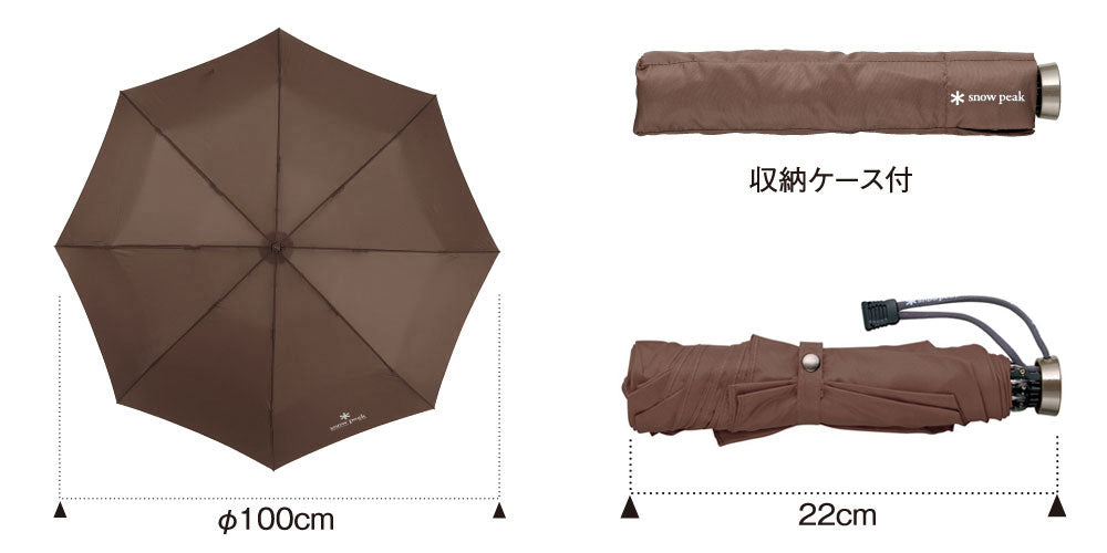 Snow Peak Ultralight Umbrella - Grey