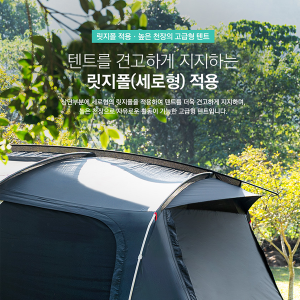 KZM X5 4 Person Tent