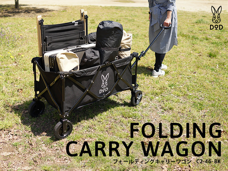 DOD Folding Carry Wagon - Black