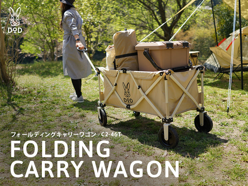 DOD Folding Carry Wagon - Tan