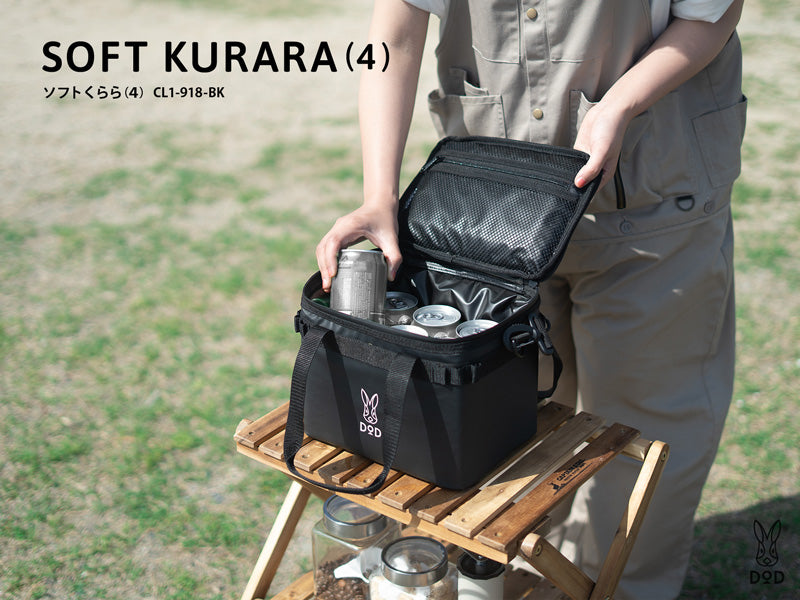 DoD Soft Kurara Cooler box (4) - Black