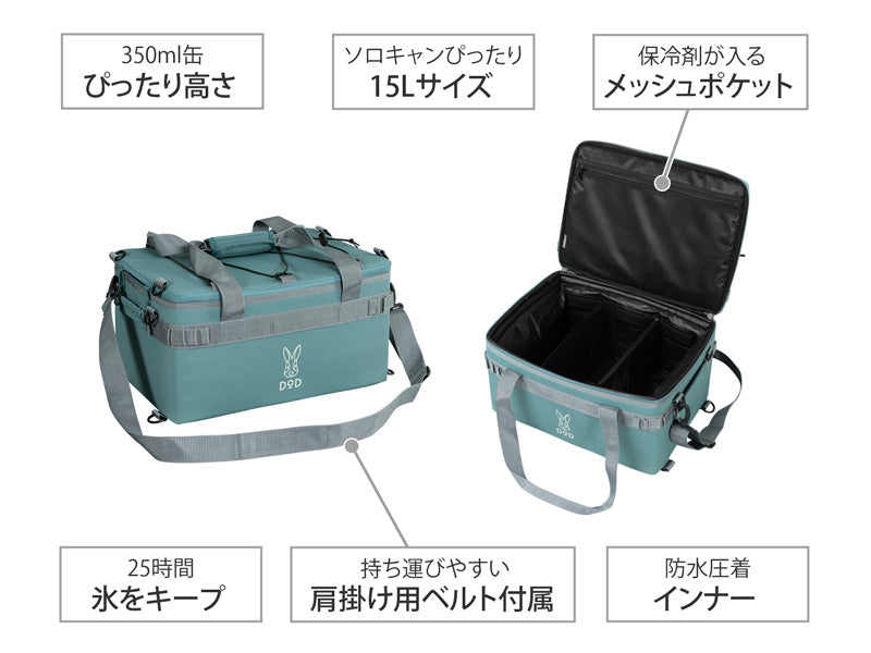 DoD Soft Kurahiko 15L Cooler Box - Blue