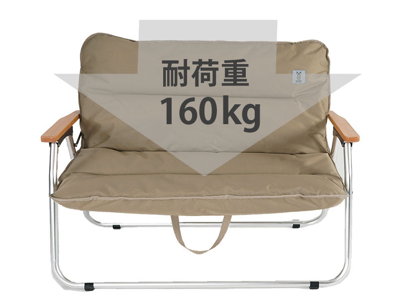 DoD Good Rack Sofa - Tan