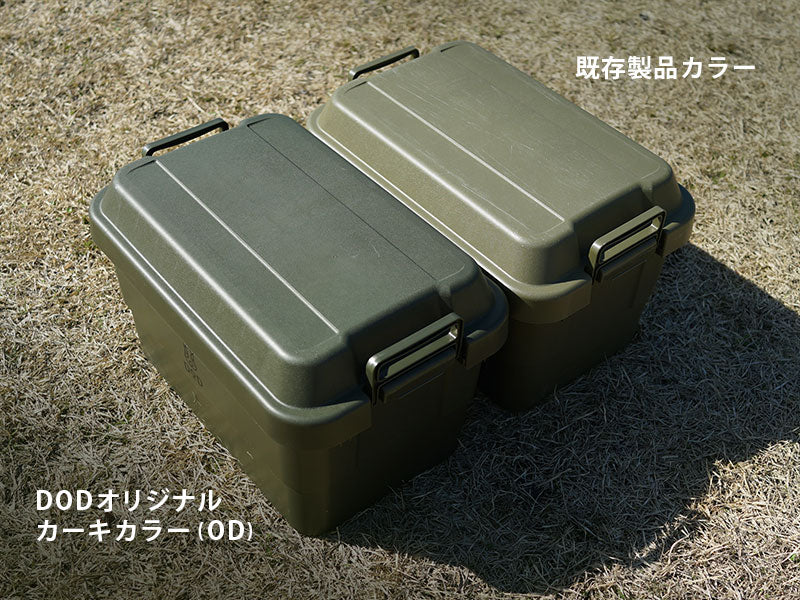 DoD Popular Guy (L) - Khaki