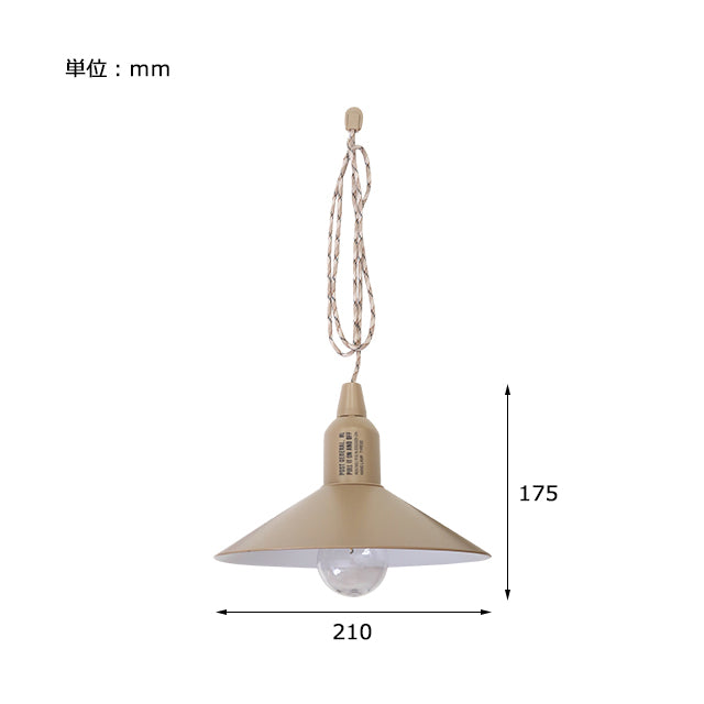 Post General Hang Lamp Type 2 - Sand Beige