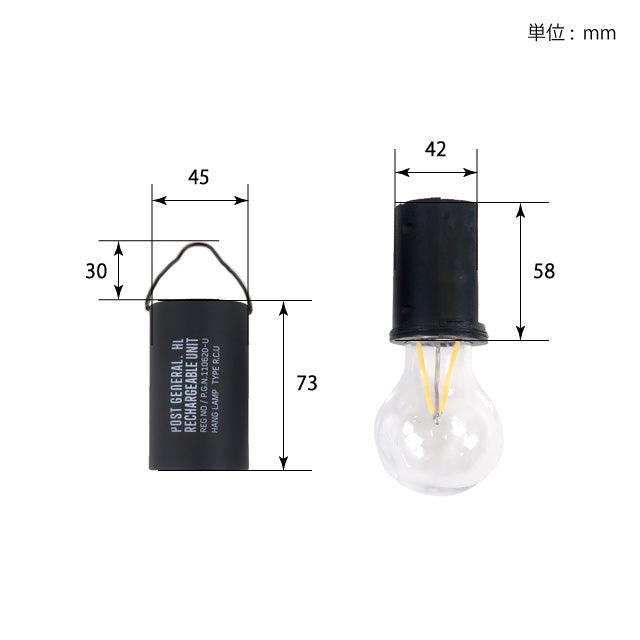 Post General Hang Lamp Rechargeable Unit Type 2 - Black