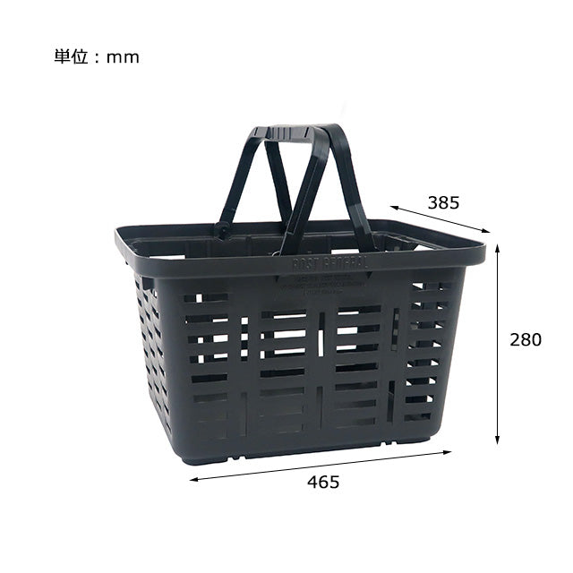 Post General Heavy Duty Basket - Charcoal Black