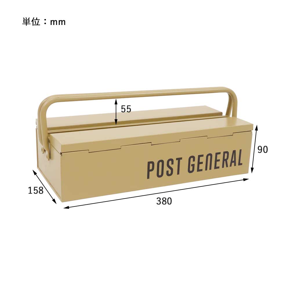 Post General Stackable Tool Box - Black