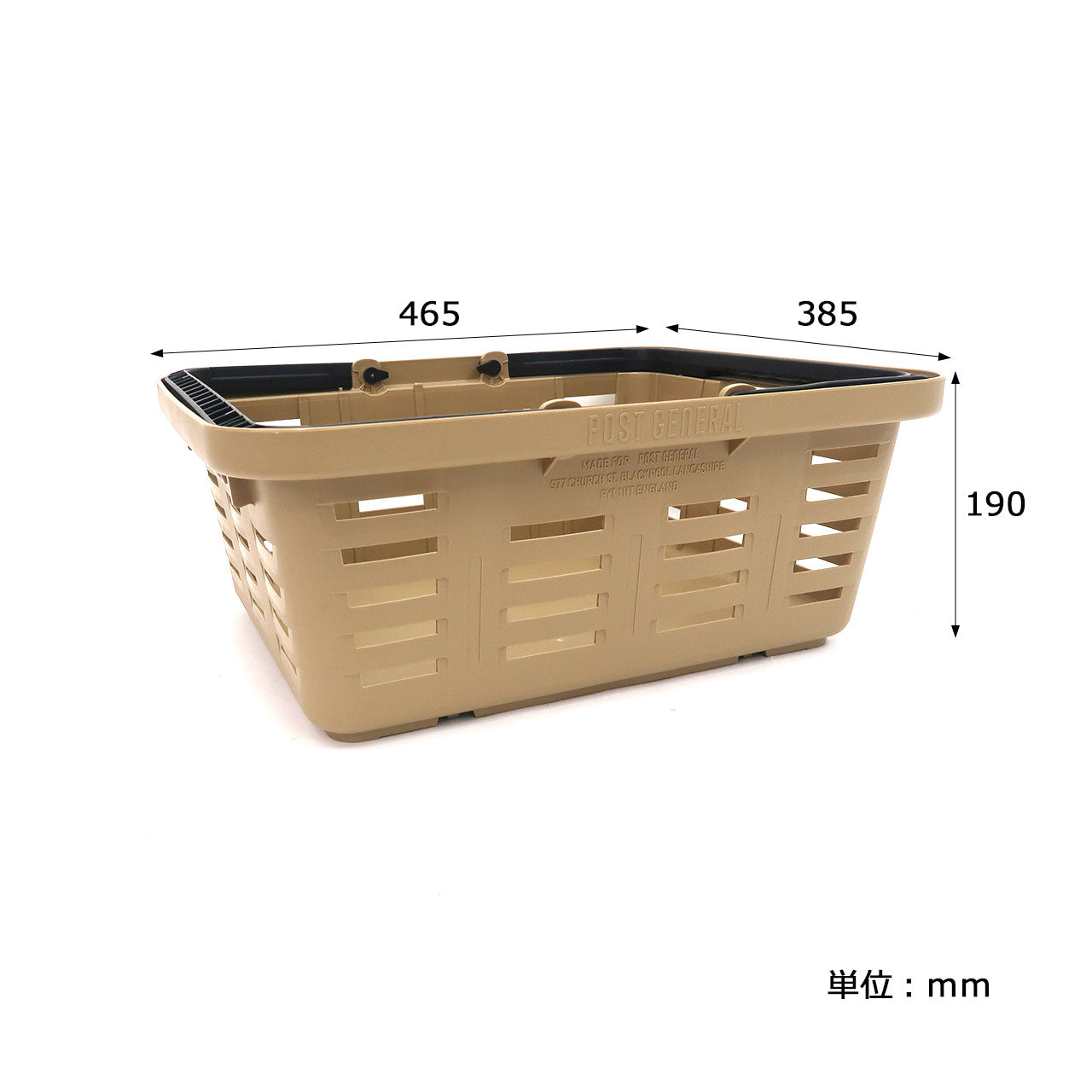 Post General Heavy Duty Basket Low - Dull White