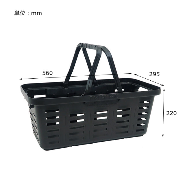 Post General Heavy Duty Basket Long - Dull White