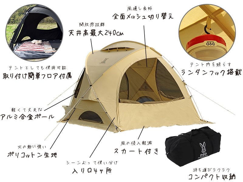 DoD Fire Base 8 person Tent - Black