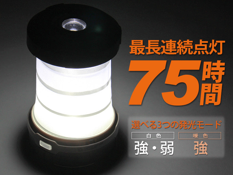 DoD Pop Up Lantern Pro