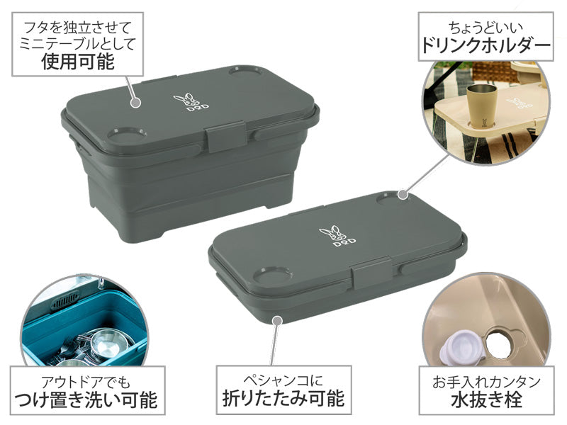 DoD Peshacon Foldable Container - Grey