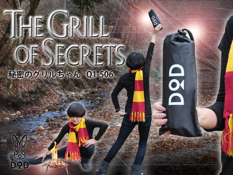 DoD The Grill of Secrets