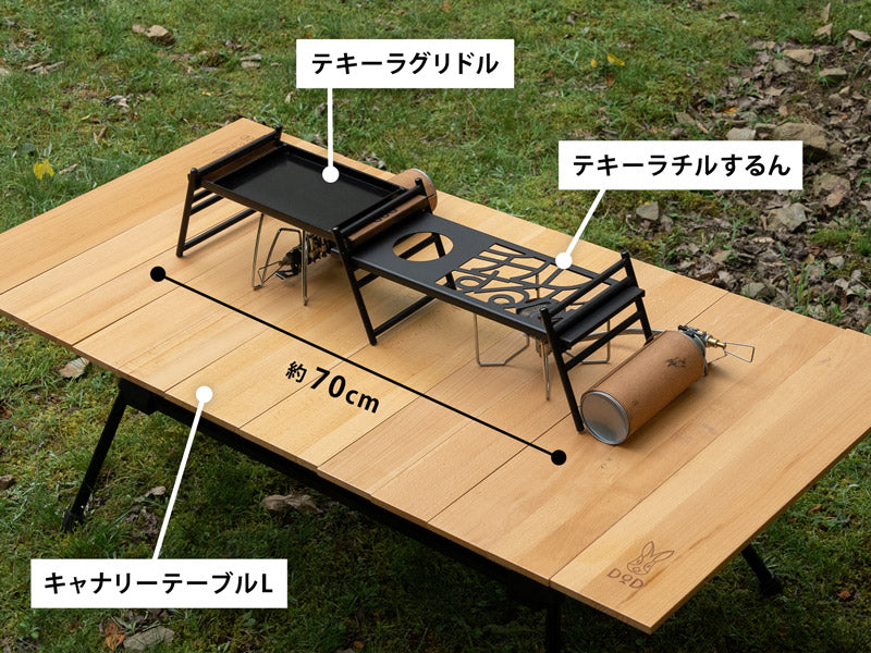 DoD Tequila Griddle